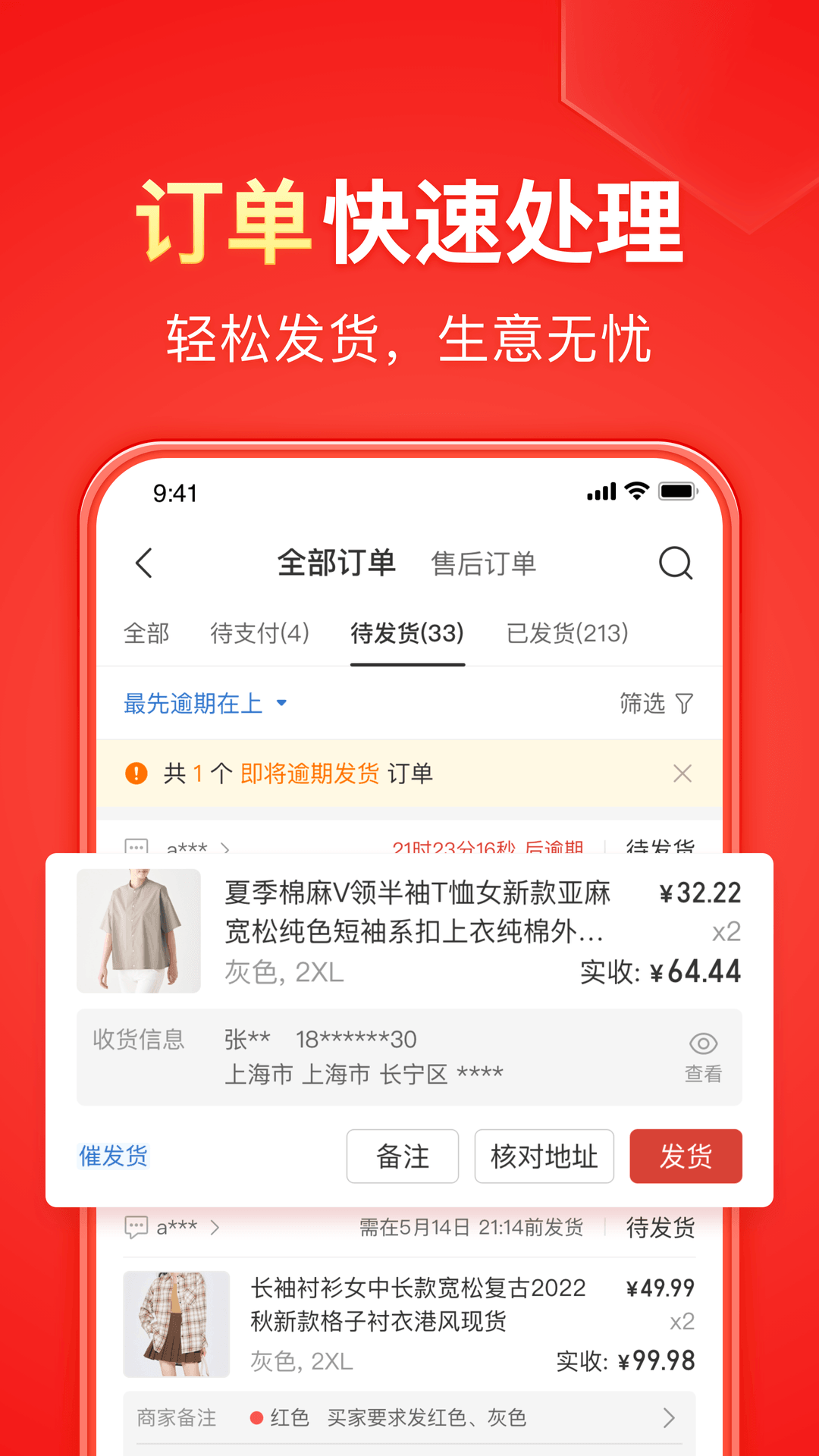 女王调教免费观看截图