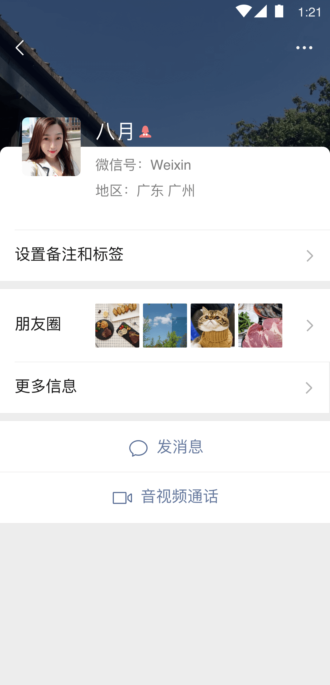 午夜暗香女王 - 百度截图